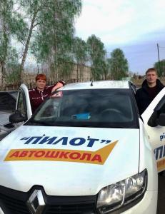 Фотография Пилот 5
