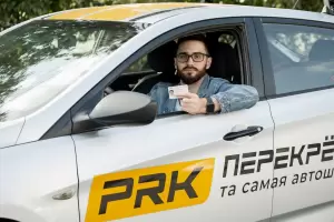 Фотография Перекрёсток 2