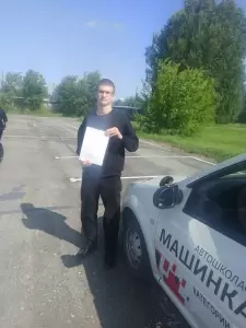 Фотография Машинка 5