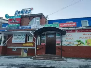 Фотография АвтоЛюкс 3