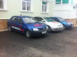 Фотография Автошкола 555 3