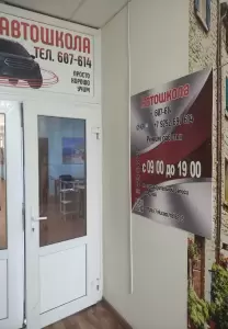 Фотография АвтоЛюкс 5